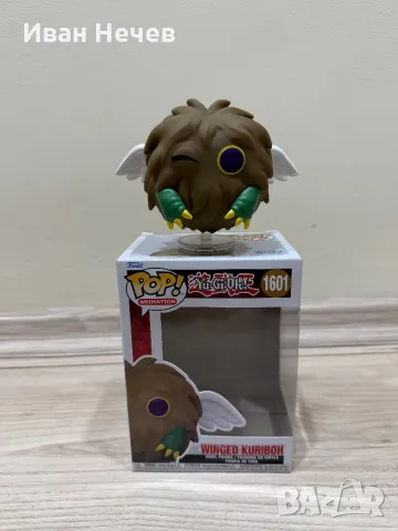 Yu- Gi- Oh фигура Kuriboh