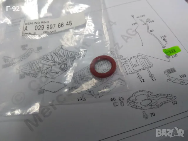 A0299976648**NEU**MERCEDES-BENZ**УПЛАТНИТЕЛ ЗА ЩЕКАТА НА ДВИГАТЕЛЯ **, снимка 3 - Части - 48195015