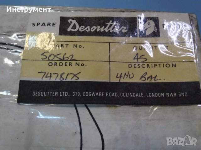 Балансьор Desoutter 4HU 0.7-2.4 kg, снимка 11 - Резервни части за машини - 40777172