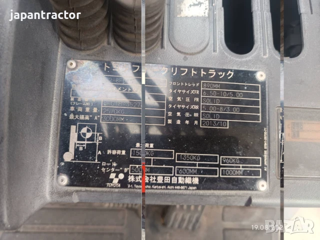 газокар Toyota, снимка 4 - Индустриална техника - 51417141