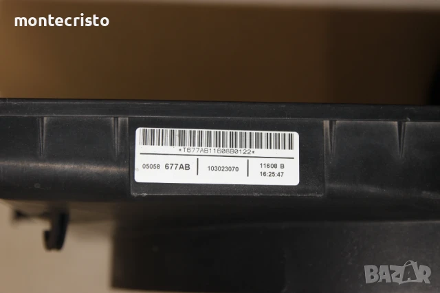 Дифузьор перка радиатор Chrysler Grand Voyager V (2008-2015г.) EC138Y19 2890800239200 / 28905000011, снимка 6 - Части - 51021047