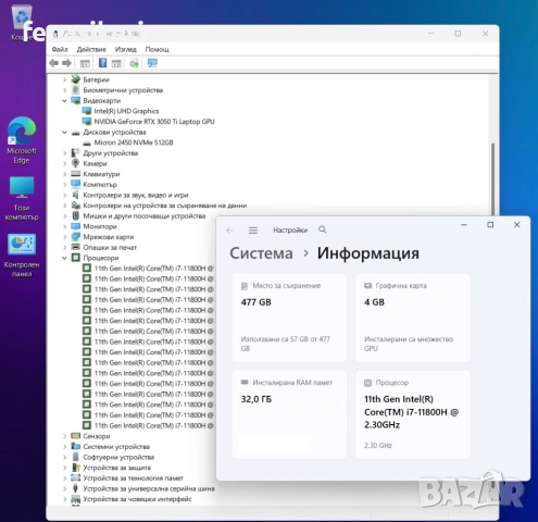 15.6' Full HD+ Core i7-11800H DELL XPS 9510 32GB DDR4/512GB NVMe/Nvidia RTX 3050 Ti 4GB/Бат 6ч, снимка 8 - Лаптопи за работа - 53736866