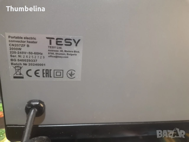 Конвекторна печка TESY за ремонт!, снимка 2 - Отоплителни печки - 53690689