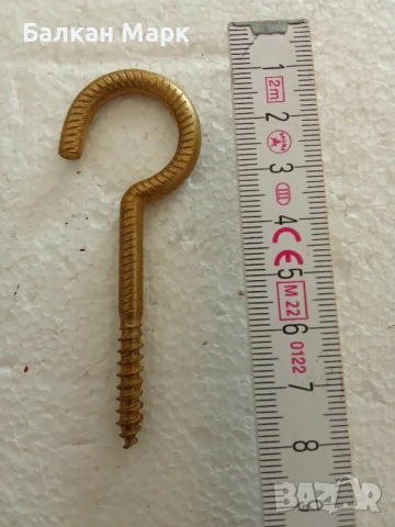 C-кука с винт за дърво 80x30 мм – Цена: 0.50 лв/бр!