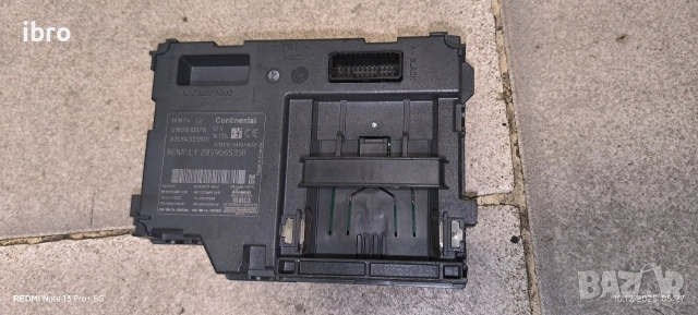 четец на карта за Renault Captur 285906535R