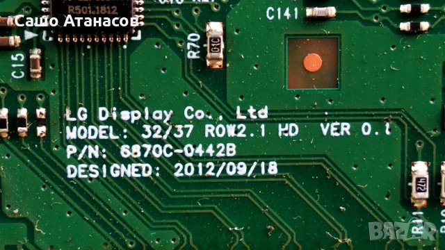 CROWN 32472SM със счупена матрица ,17IPS62 ,17MB211S ,6870C-0442B ,VES315WNDL-2D-N22 ,17LD166, снимка 15 - Части и Платки - 34510056