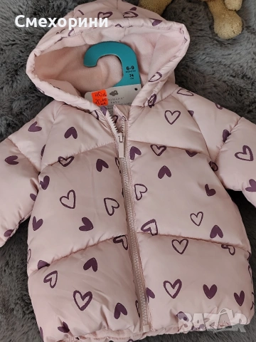 Ново бебешко яке Праймарк 6-9 месеца и ръст 74см, снимка 3 - Бебешки якета и елеци - 53028105