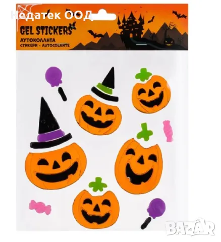 Стикери, гел, хелоуин, тиква, оранжев, снимка 2 - Други - 47600502