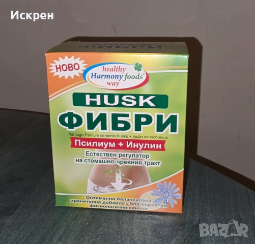 Фибри Хуск Псилиум и Инулин за регулиране на стомашно-чревния тракт