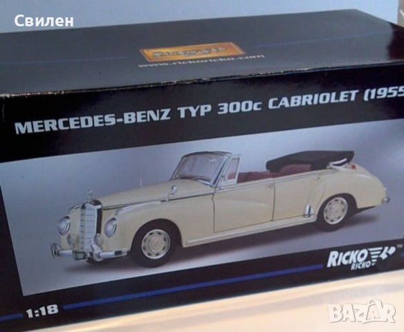 Mercedes 300 C 1955 (1:18), снимка 4 - Колекции - 41420430