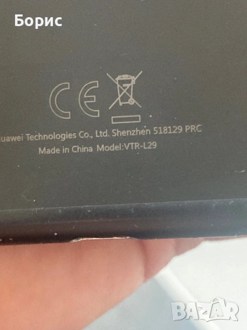 Huawei P10 за екран, снимка 2 - Huawei - 53402582
