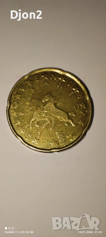 Евро Монета вижда се номинала.