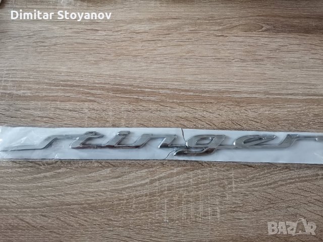 Надпис емблема Киа Стингър Kia Stinger , снимка 2 - Аксесоари и консумативи - 35773279