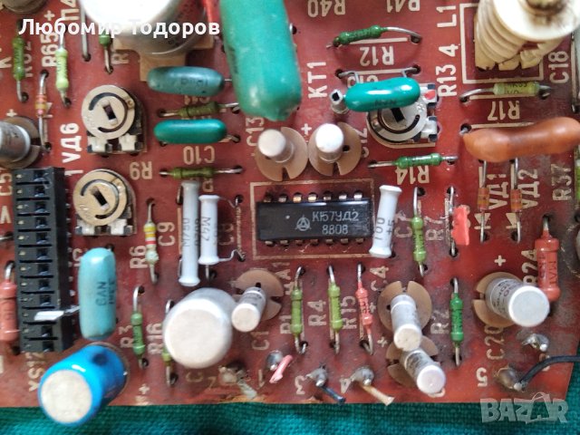  	Електронна скрап-платки от руски радио грамофон и касетофон, снимка 3 - Друга електроника - 40995482