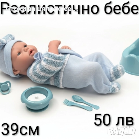 Реалистично бебе/кукла - 6 модела, снимка 2 - Кукли - 52297901