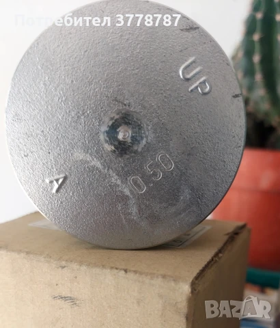 бутала Тохацу 15, снимка 4 - Екипировка - 51422065