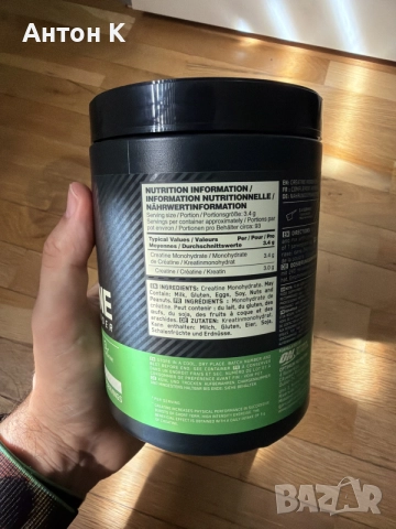 Micronised creatine monohydrate - неразопакован креатин, снимка 2 - Хранителни добавки - 55925369