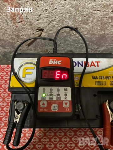 Акумулатор Monbat/Монбат 65 амп/ч, снимка 3 - Части - 53661955