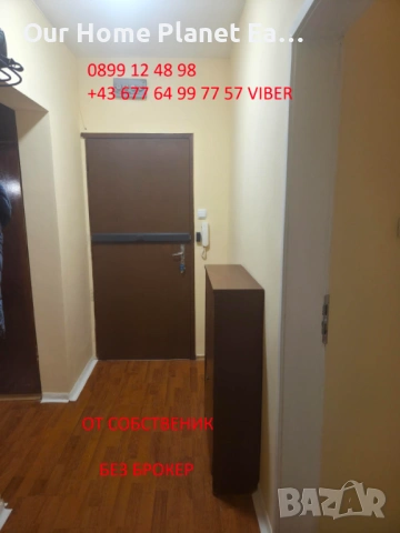 Двустаен апартамент Зона Б5 до Мол София, снимка 12 - Апартаменти - 53031297