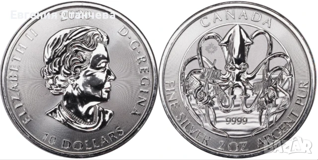 инвестиционна сребърна монета кракен 2 унции