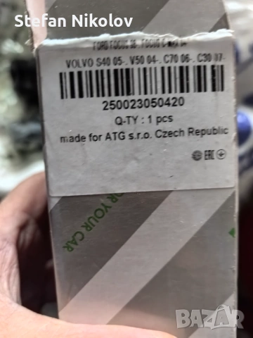 Биалети за Мазда 5, задни