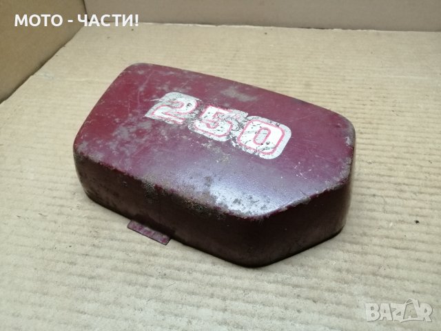 Страничен Ляв Капак За ЧЕЗЕ 250, 350. / НОМЕР 1.