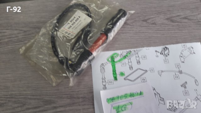 058905409A**NEU**VAG**AUDI**ADR**AFY**1.8-20V**КАБЕЛ