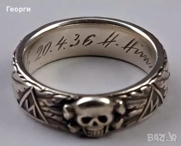 Рядък нацистки СС пръстен на честта от втората световна война