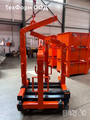 Немска палетна вилица за кран 1500кг - нова доставка., снимка 5 - Други машини и части - 49926987