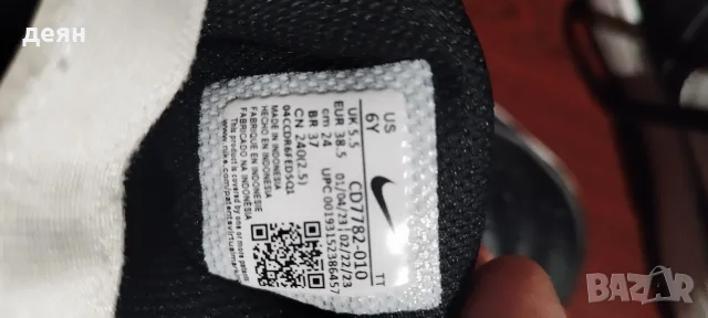 Юношески високи кецове NIKE COURT BOROUGH MID 2 BG, снимка 2 - Детски маратонки - 56189776