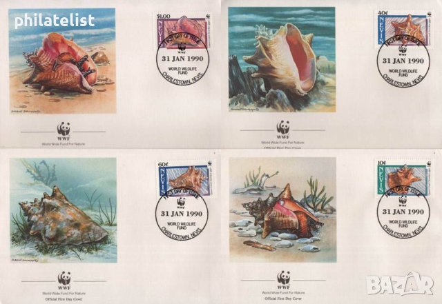 Невис 1990 - 4 броя FDC Комплектна серия - WWF