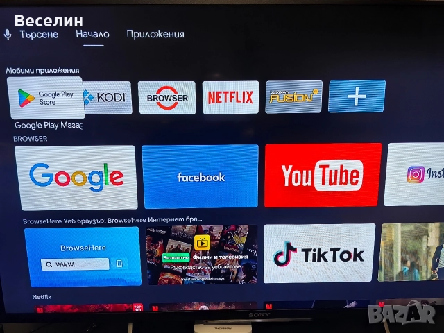IPTV приемник THOMSON, снимка 6 - Приемници и антени - 52679351
