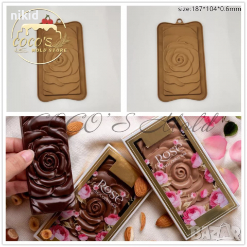 Роза цяла плочка шоколадов блок шоколад силиконов молд форма фондан шоколад гипс, снимка 3 - Форми - 36438776