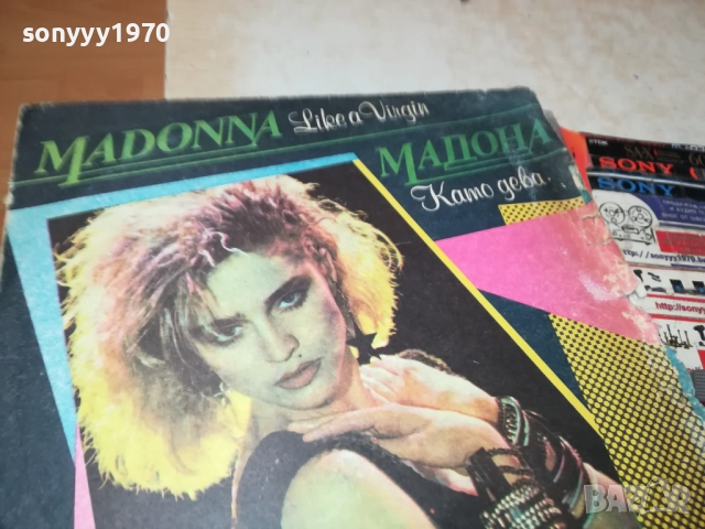 MADONNA 1410251900, снимка 4 - Грамофонни плочи - 52055093