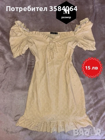 РОКЛИ М-ки На едро! Актуални модели! Добри цени!, снимка 1