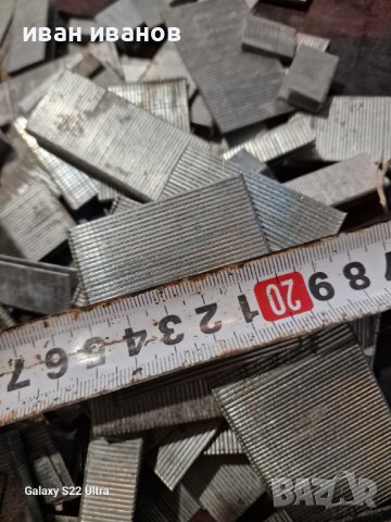 Скоби Пирони Такер за Кошери, снимка 7 - Други инструменти - 42233587