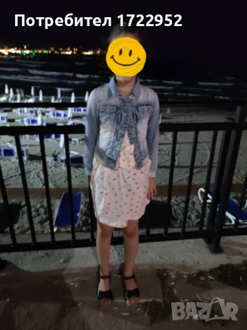 Дънково яке Next