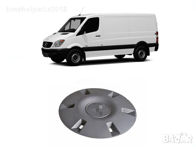 Капачка за джанта Mercedes Sprinter 906 VW Crafter 2006 +