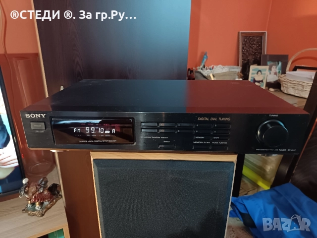 тунер Sony ST-S117 FM Stereo/FM-AM. 