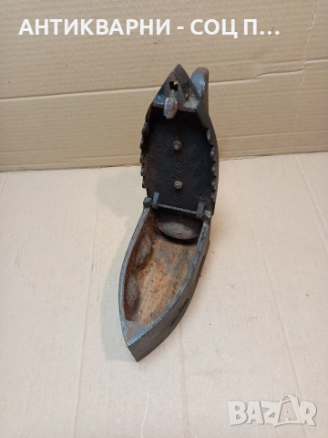 Соц Стара Чугунена Ютия На Жар. НОМЕР 3114., снимка 10 - Антикварни и старинни предмети - 53668758