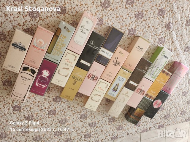 ↘️🔝📌Дамски и Мъжки ПАРФЮМИ Различни Аромати 🌟🔝РАЗПРОДАЖБА📌на ЕДРО , снимка 2 - Дамски парфюми - 42215838