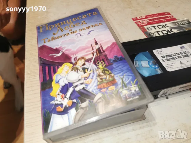 ПРИНЦЕСАТА ЛЕБЕД-ORIGINAL VHS TAPE 2109261408L1, снимка 3 - Други жанрове - 56162970