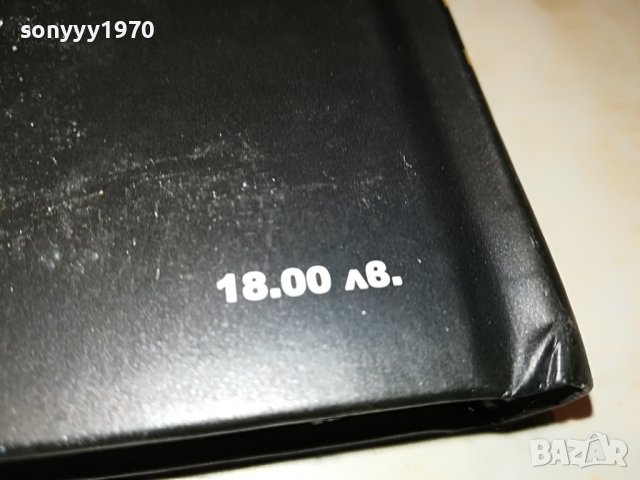 ДЖЕЙМС КЛАВЕЛ ТАЙ-ПАН КНИГА 1801231755, снимка 7 - Други - 39352110