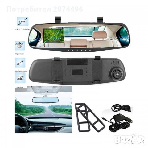 1216 ОГЛЕДАЛО С ВИДЕОРЕГИСТРАТОР, снимка 8 - Аксесоари и консумативи - 34534004