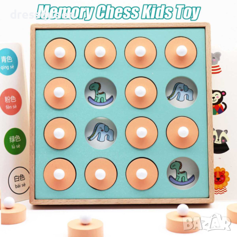 3569 Настолна детска игра Мемори шах с 6 бр. шаблони с изображения
