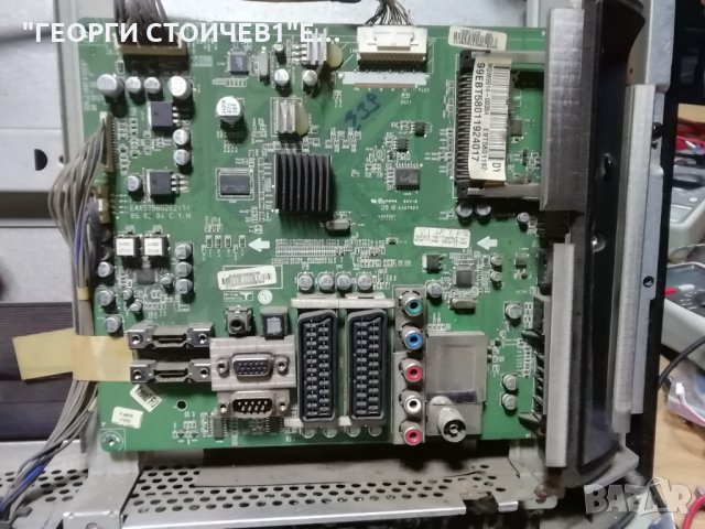 LG   50PQ2000  СЪС СЧУПЕНА ПЛАЗМА, снимка 3 - Части и Платки - 35900329