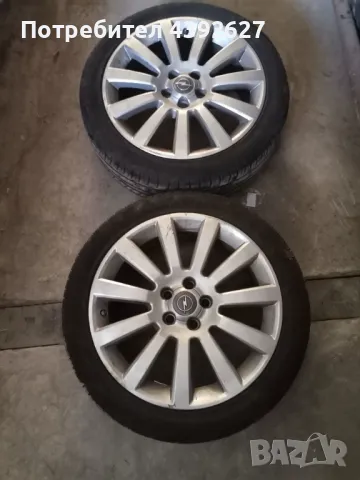 Продавам гуми и джанти за ОПЕЛ