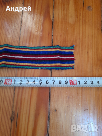 Колан за народна носия,тъканица #27, снимка 7 - Антикварни и старинни предмети - 44602321