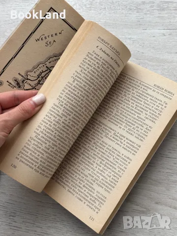 Конан Пирата и Конан Воинът , снимка 11 - Художествена литература - 49222834