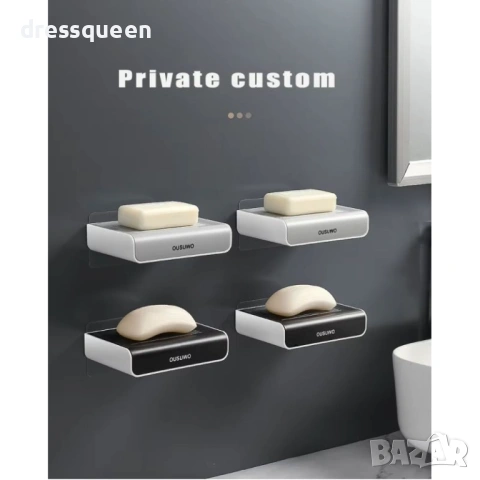 4436 Самозалепваща сапунерка с контейнер за оттичане – Бяло и Сиво (ABS), снимка 8 - Други стоки за дома - 53633025